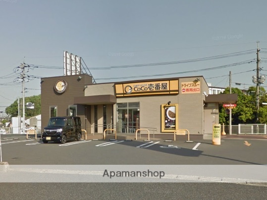 飲食店　CoCo壱番屋早島インター店（飲食店）まで530m