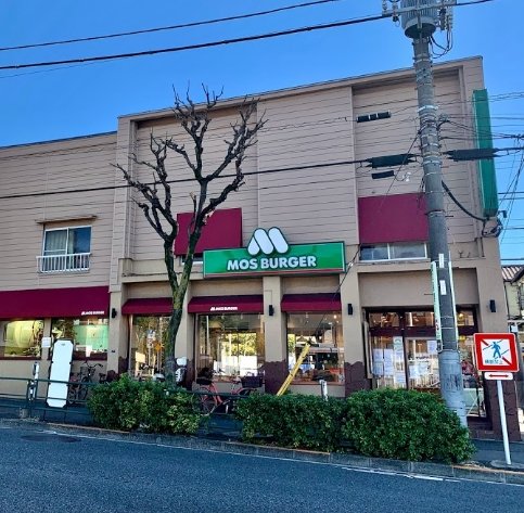 飲食店　モスバーガー洗足池店（飲食店）まで19m