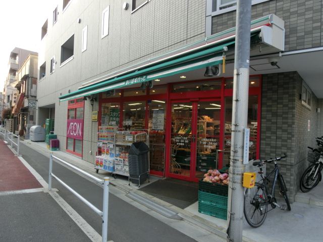 スーパー　イオン（スーパー）まで240m