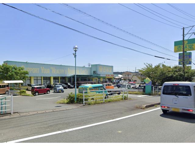 ドラックストア　杏林堂薬局引佐店（ドラッグストア）まで1487m