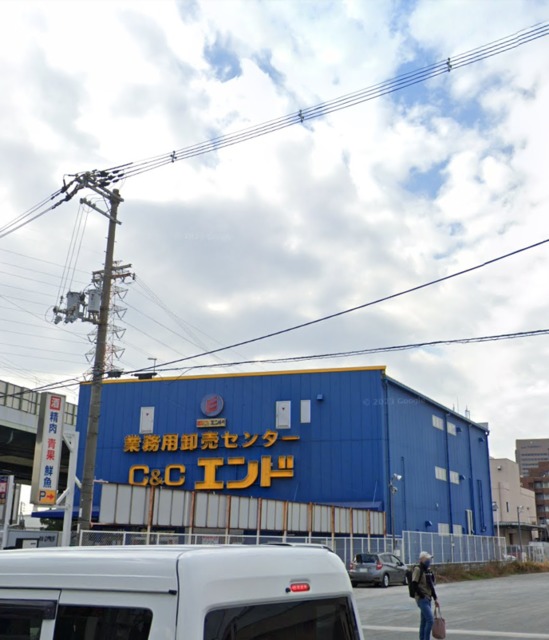 スーパー　C＆Cエンド東大阪店（スーパー）まで492m