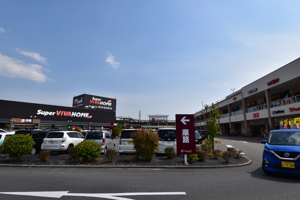 ホームセンター　スーパービバホーム 寝屋川店（ホームセンター）まで563m