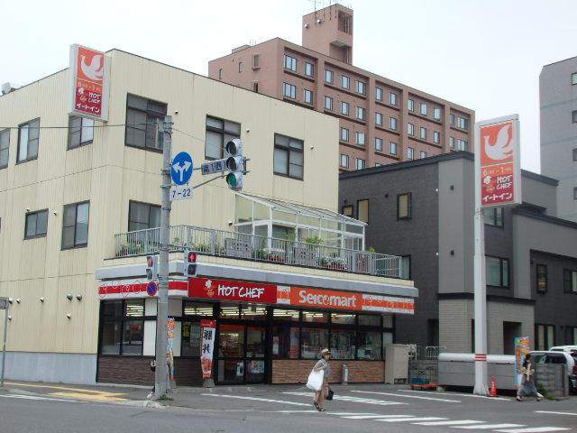 コンビニ　セイコーマート（コンビニ）まで279m