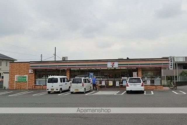 コンビニ　セブンイレブン（コンビニ）まで276m