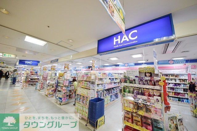 ドラックストア　ハックドラッグ二俣川ライフ店（ドラッグストア）まで290m
