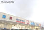 ドラックストア　ウエルシア堺日置荘西町店（ドラッグストア）まで347m