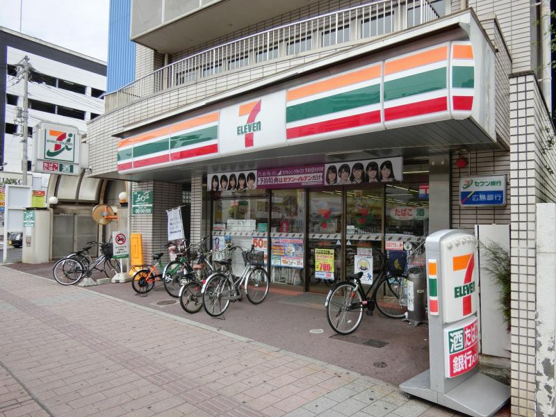 コンビニ　セブンイレブン広島河原町店（コンビニ）まで283m