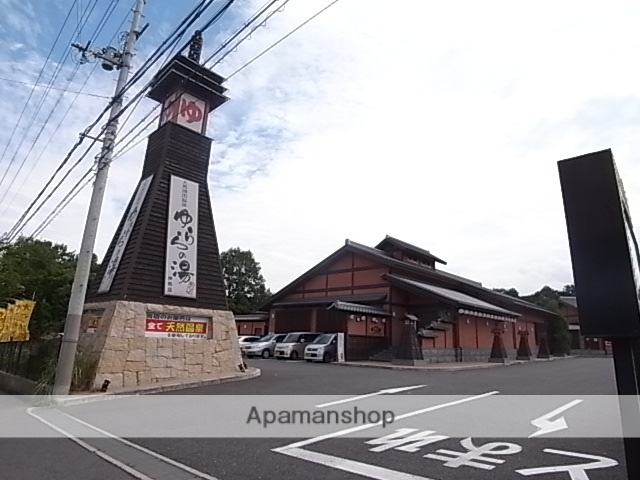 その他　【温泉】天然湧出温泉　ゆららの湯　押熊店（その他）まで655m