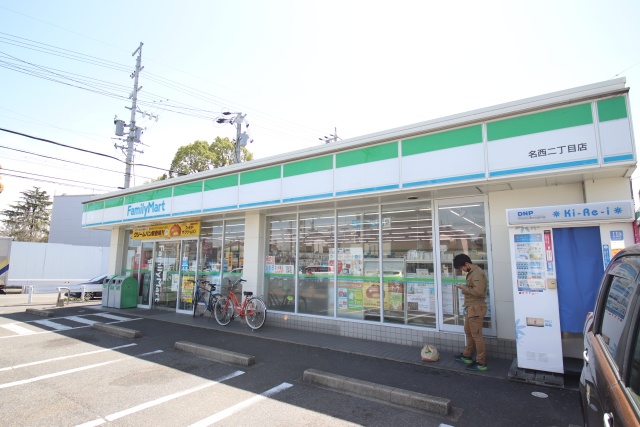 コンビニ　ファミリーマート　名西二丁目店（コンビニ）まで300m