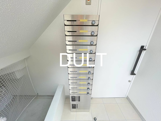 その他共有部分　集合ポストです。