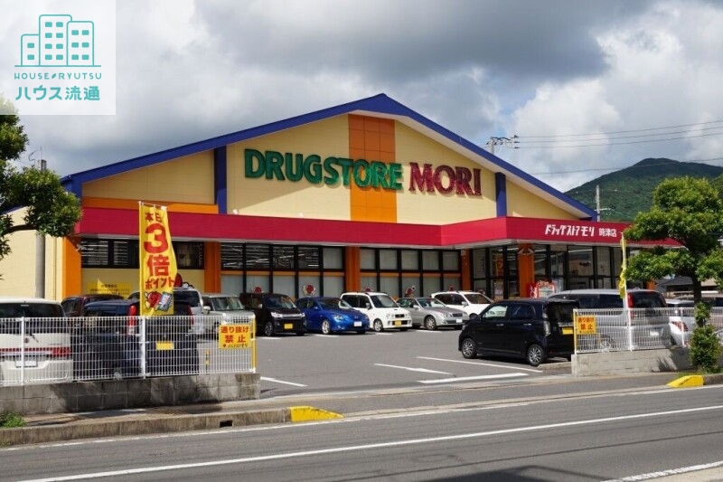 ドラックストア　ドラッグストアモリ時津店（ドラッグストア）まで915m