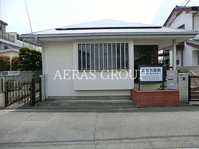 病院　あだち医院（病院）まで716m