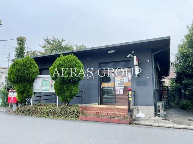 郵便局　練馬上石神井北郵便局（郵便局）まで896m