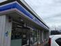 コンビニ　ローソン中津田尻店（コンビニ）まで666m