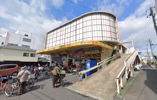 スーパー　スーパー玉出 今里店（スーパー）まで1634m