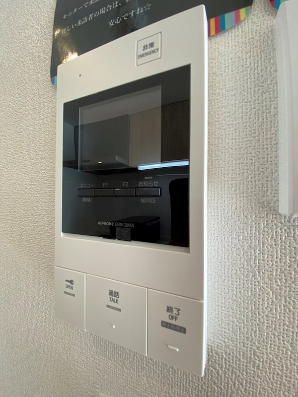 セキュリティ　※別号室の写真です。