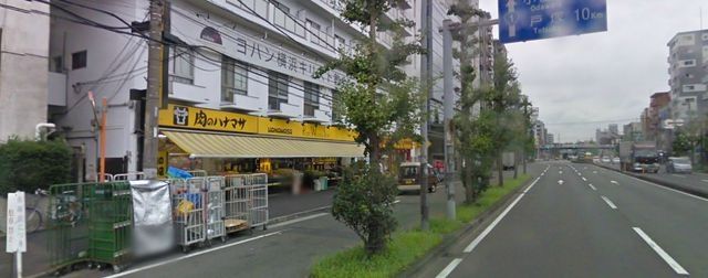 スーパー　★★肉のハナマサ（スーパー）まで473m