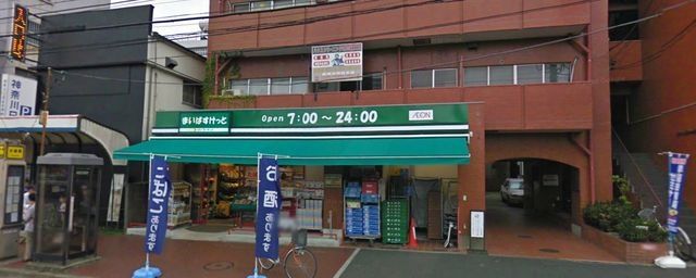 スーパー　★★まいばすけっと（スーパー）まで268m