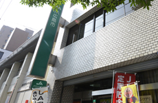 銀行　JA広島市牛田支店（銀行）まで364m