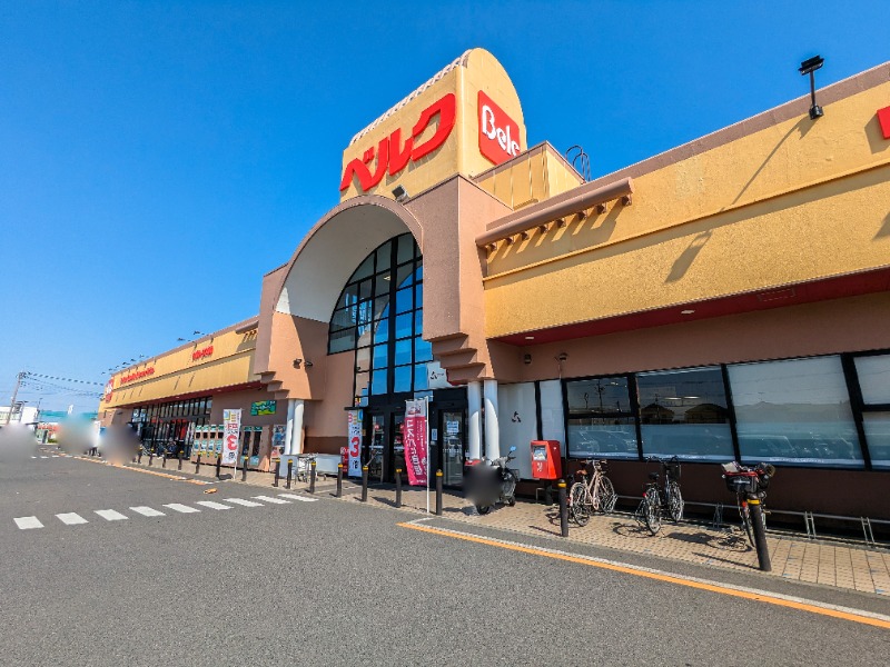 スーパー　ベルク広瀬店（スーパー）まで1381m