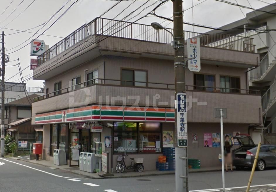 コンビニ　セブンイレブン千葉本町店（コンビニ）まで410m