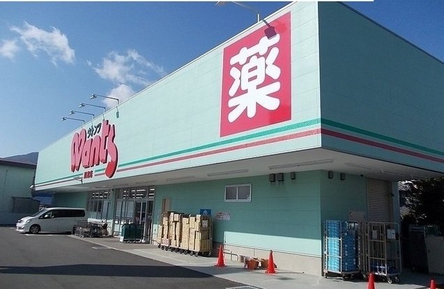 その他　ウォンツまで2900m