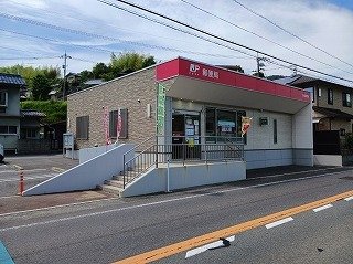 その他　安登郵便局まで850m