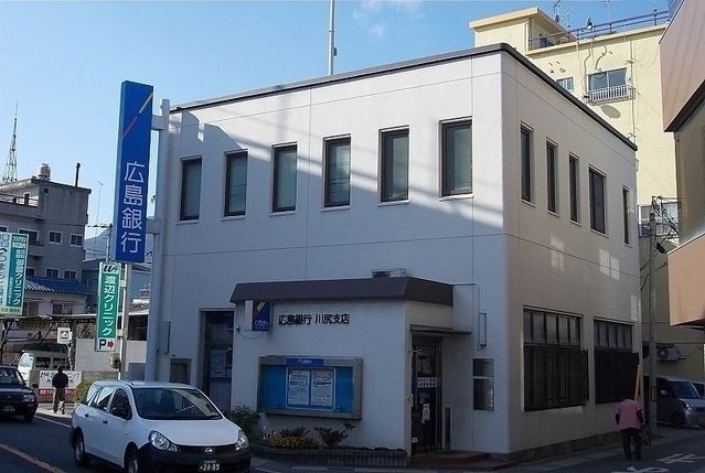 その他　広島銀行まで3700m