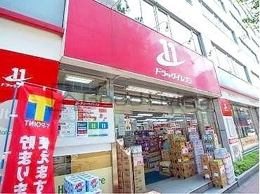 ドラックストア　ドラッグイレブン赤坂店（ドラッグストア）まで170m