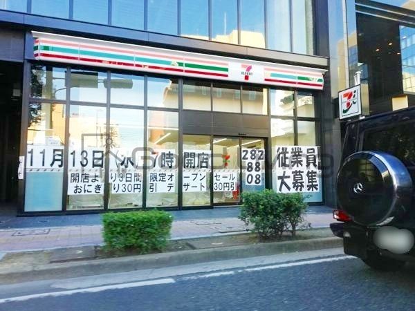 コンビニ　セブンイレブン福岡赤坂1丁目店（コンビニ）まで200m