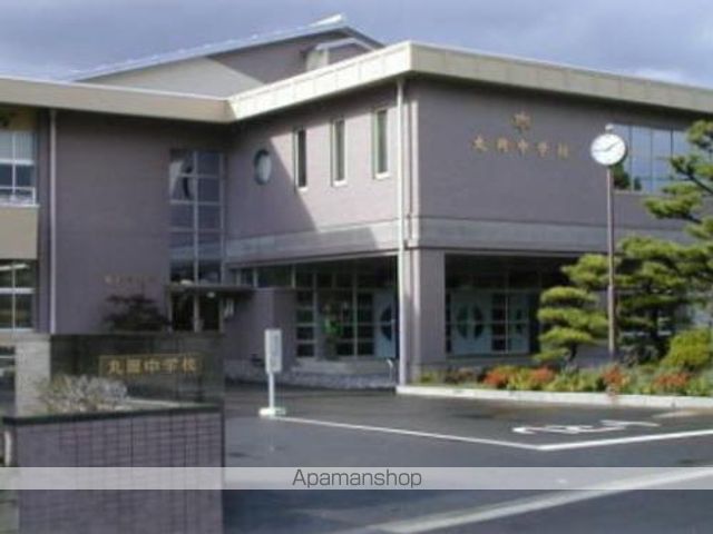 中学校　丸岡中学校（中学校）まで800m