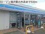 コンビニ　ローソン滝沢葉の木店（コンビニ）まで530m