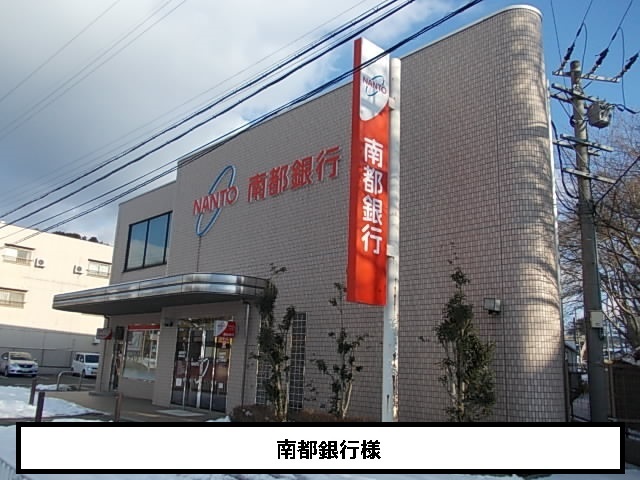 銀行　南都銀行（銀行）まで320m