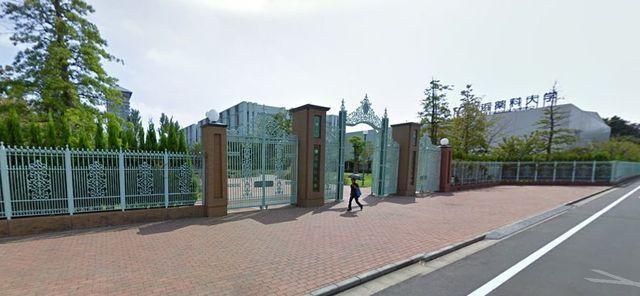 その他　私立横浜薬科大学（その他）まで1702m