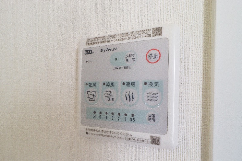 その他設備　図面と現状に相違がある場合には現状を優先
