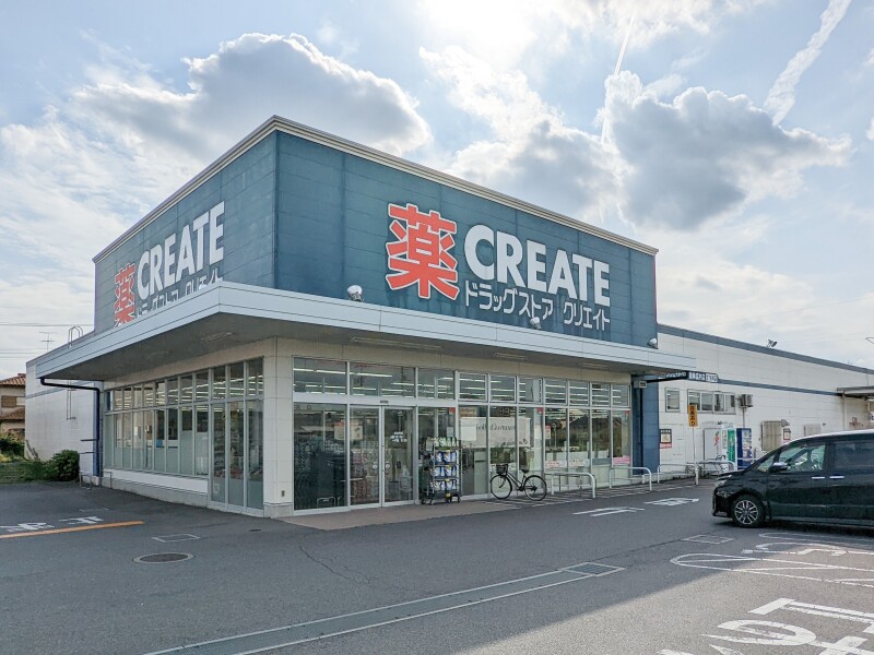 ドラックストア　クリエイトエス・ディー深谷上柴町東店（ドラッグストア）まで297m