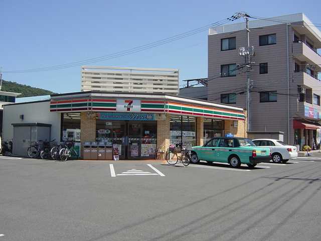 その他　セブンイレブン岡山可知5丁目店（その他）まで919m