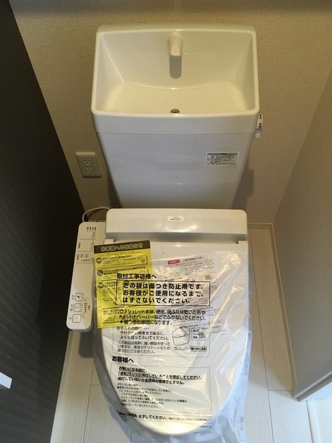 トイレ　トイレ