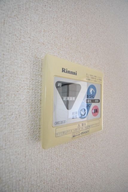 その他設備　給湯器