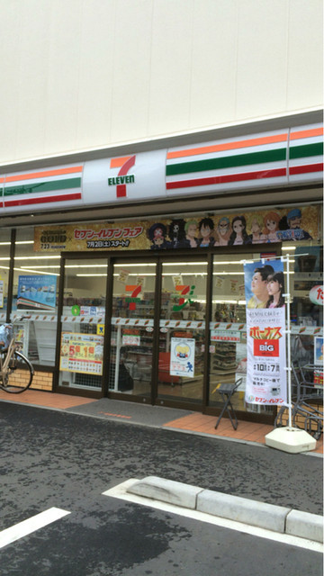 コンビニ　セブンイレブン練馬高松6丁目店（コンビニ）まで188m