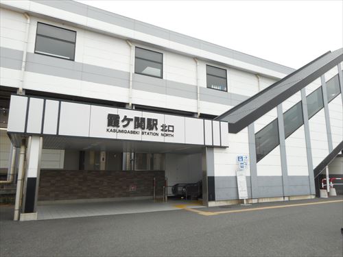 その他　霞ヶ関駅（その他）まで1838m