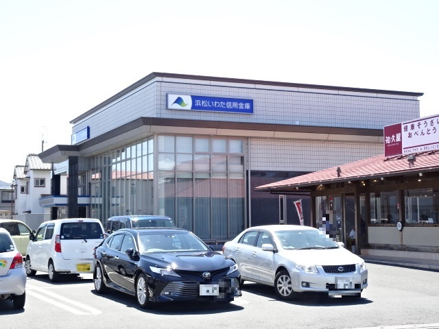 銀行　浜松いわた信用金庫 本郷支店（銀行）まで542m
