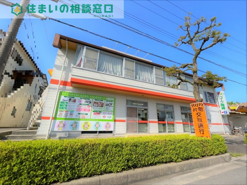 スーパー　コープあいち岡崎（スーパー）まで521m