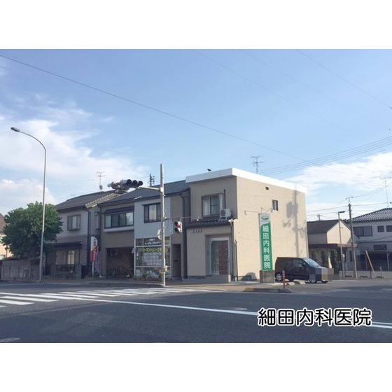 病院　細田内科医院（病院）まで350m
