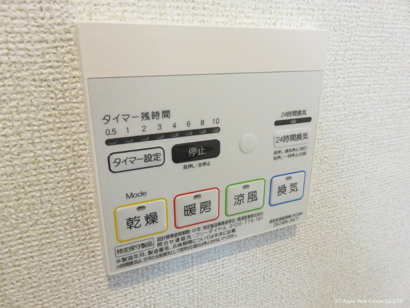 その他　イメージ写真