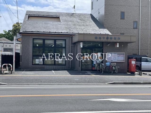 郵便局　我孫子緑郵便局（郵便局）まで942m