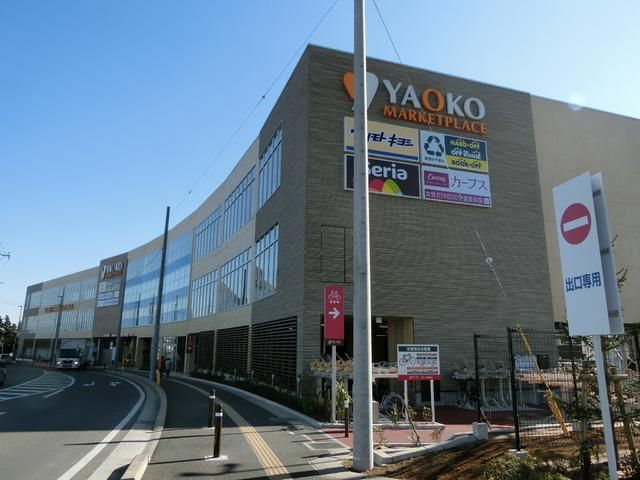 ショッピングセンター　駅前ショッピングセンター（ショッピングセンター）まで700m