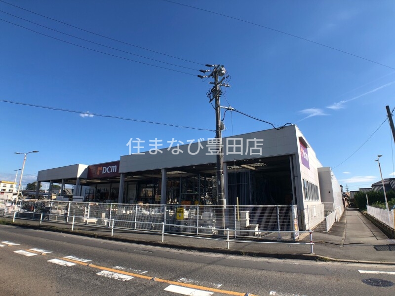 ホームセンター　DCMカーマ知立店（ホームセンター）まで1348m