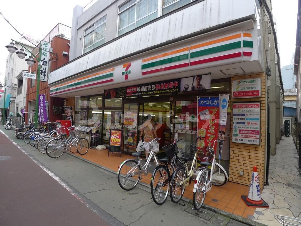 コンビニ　セブンイレブン東金町店（コンビニ）まで280m