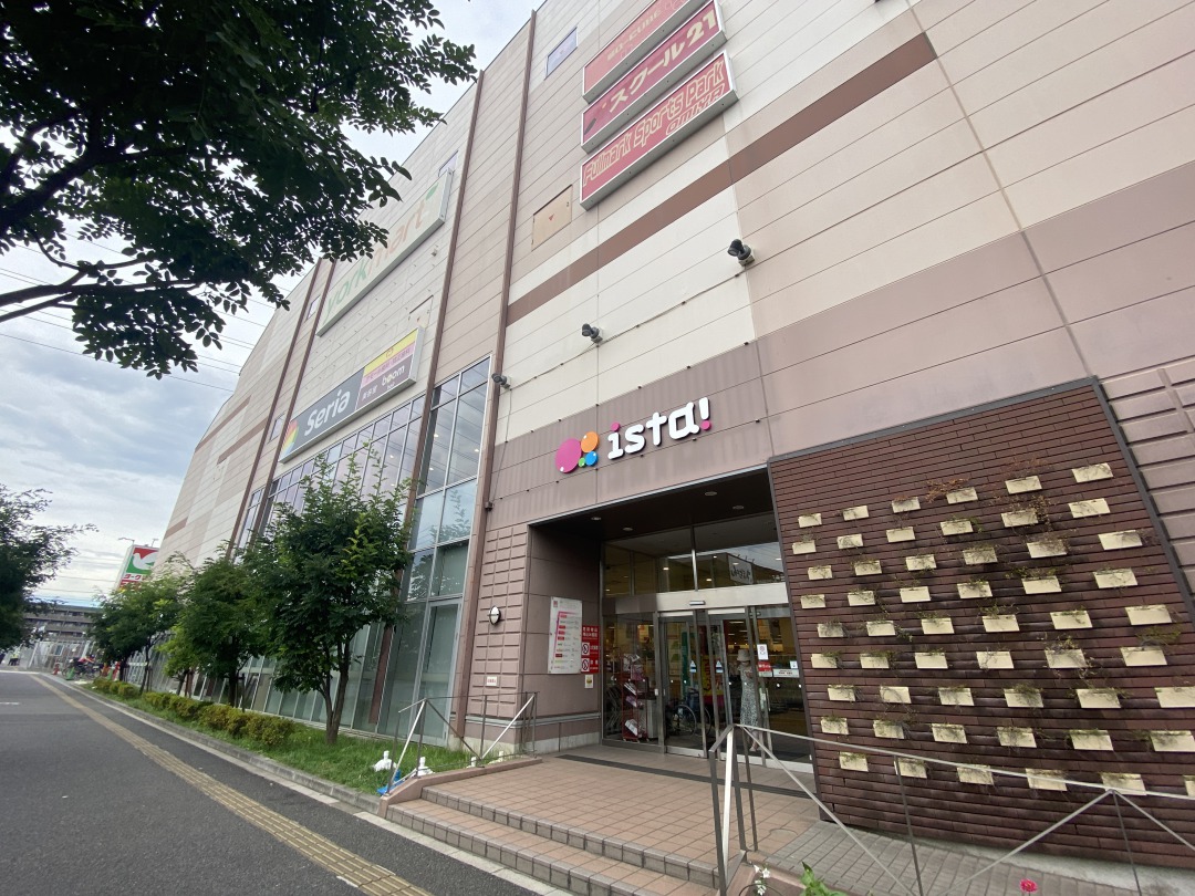 ショッピングセンター　イスタ！日進（ショッピングセンター）まで1037m